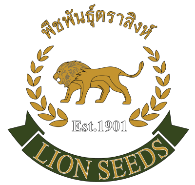 พืชพันธุ์ตราสิงห์